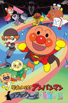 Anpanman: The Blacknose with Magical Song poster