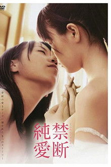 Forbidden Love poster