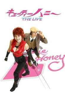 Cutie Honey: The Live poster