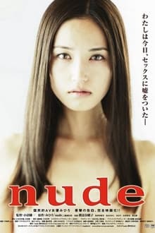 Watch Movies Nude (2010) Full Free Online