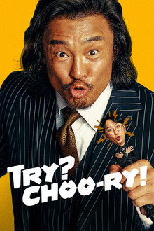 Try? Choo-ry! poster