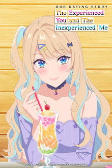 Our Dating Story: The Experienced You and the Inexperienced Me poster