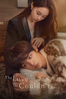 The Love We Couldn't Keep poster