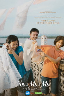You & Me & Me (2023)