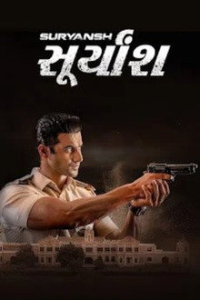 Suryansh poster