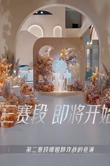 EP8