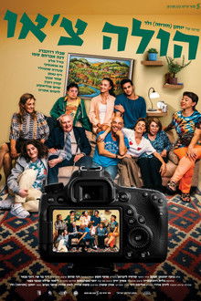 Hola!... Ciao poster