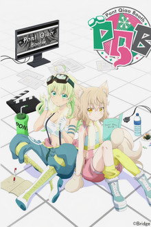 Pont Qiao Booth poster