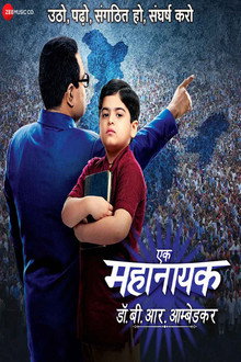 Ek Mahanayak - Dr B R Ambedkar poster