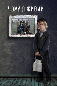 Why I'm Alive poster