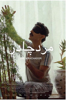 The Manchador poster
