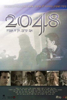 2048 poster
