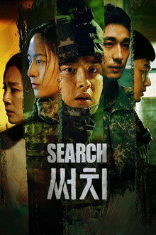 Search poster