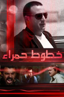 The Red Lines poster