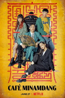 Café Minamdang poster