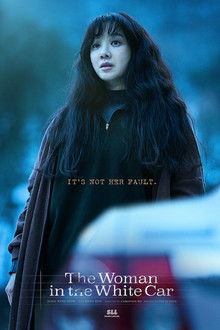 The Woman in the White Car poster