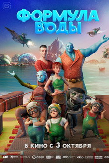 The Formula Of Water poster