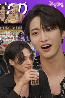 ATEEZ in Cheonan Part 3 (EP. 14-3)