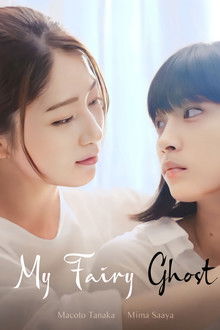 My Fairy Ghost poster