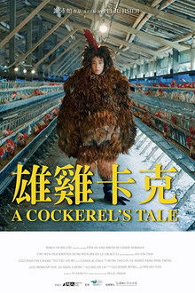 A Cockerel’s Tale poster