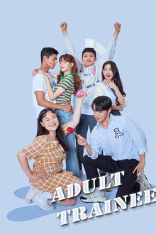 Adult Trainee poster