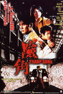 Sharp Guns poster