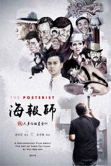 The Posterist poster