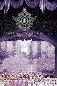 Mayu Watanabe Graduation Concert ~may all your dream come true~ poster