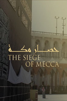 حصار مكة poster