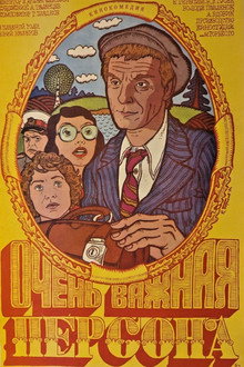 Very Important Person poster