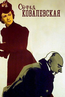Sofia Kovalevskaya poster