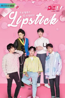Lipstick poster