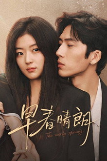 The Early Spring poster