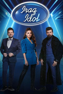 عراق ايدول poster