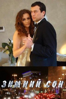 A Winter Dream poster