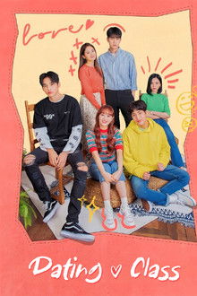 Dating Class poster