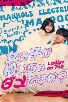Ladies on Top poster