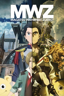 Magatsu Wahrheit: Zuerst poster
