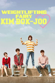 Weightlifting Fairy Kim Bok-joo poster