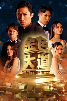 All That Glitters poster