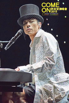 Come On 許志安2015 演唱會 poster