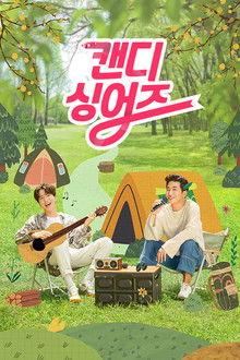 캔디 싱어즈 poster