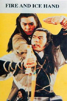 Deadly Opponents poster