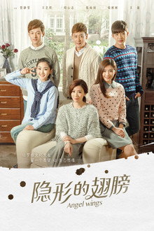 Invisible Wings poster