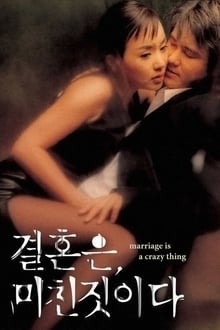 Watch Movies Marriage Is a Crazy Thing (2002) Full Free Online