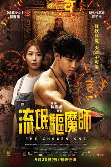 The Chosen One poster