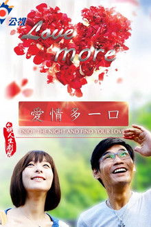 Love More poster