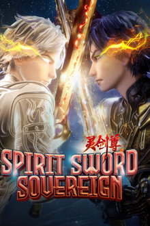 Spirit Sword Sovereign poster