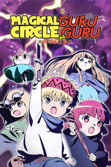 Magical Circle Guruguru poster