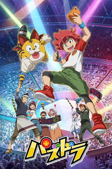 Puzzle & Dragons poster